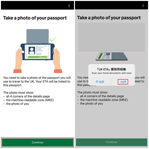 使用APP申请英国ETA_Step6_拍摄护照