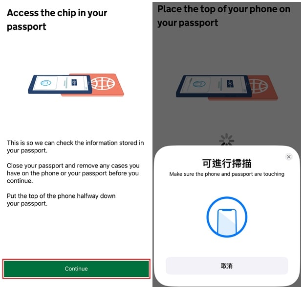 使用APP申请英国ETA_Step7_读取护照资料