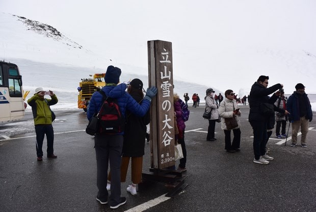 立山黑部大雪谷