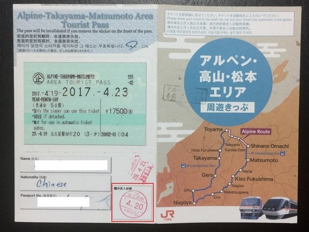 Tateyama Kurobe Alpine Pass