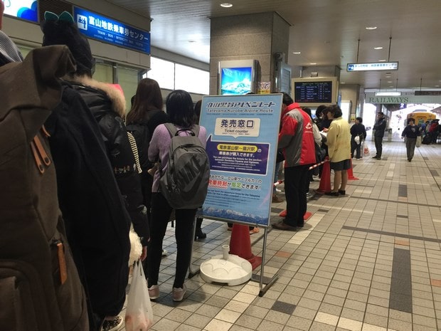 Tateyama Kurobe Alpine Pass