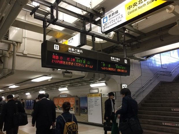 Tateyama Kurobe Alpine Route Pass