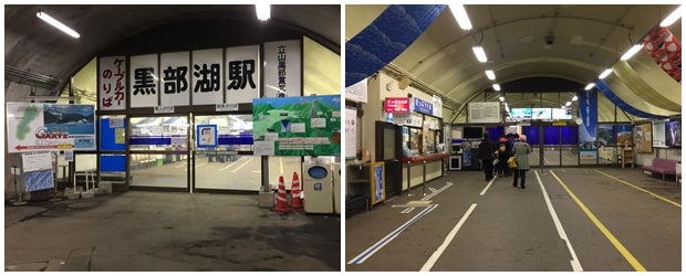 Kurobe Lake Station