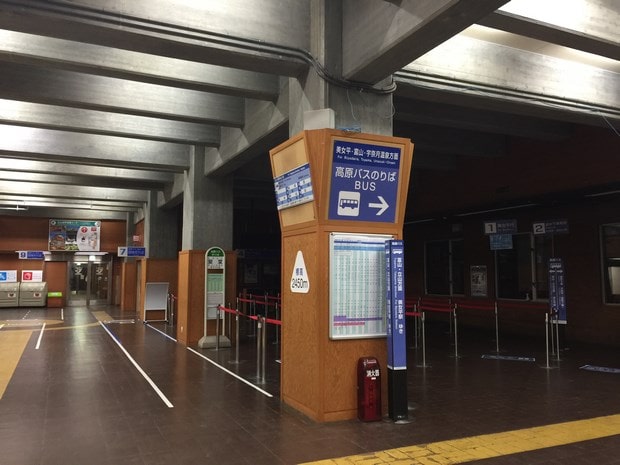 Murodo Station