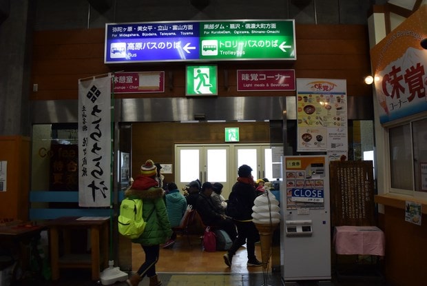 Murodo Station Rest Area