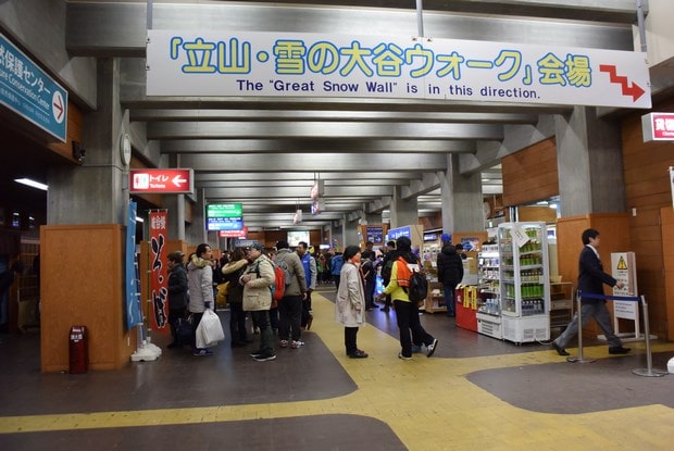 Tateyama Kurobe Murodo Station