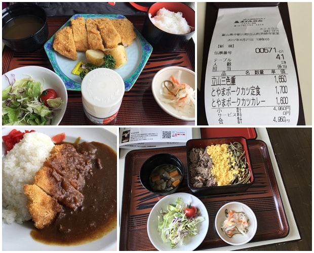 Murodo Station Restaurant