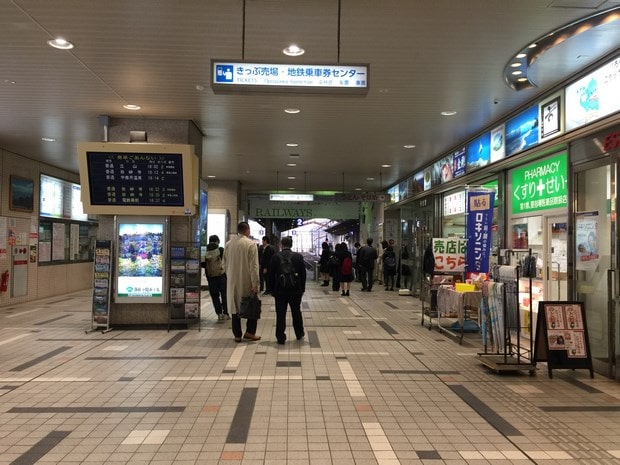 Toyama Chihou Railway Toyama Station