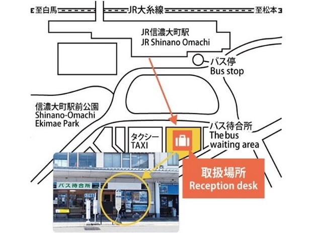 Shinano-Omachi Station Luggage Delivery