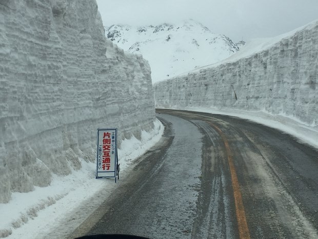 Tateyama Kurobe