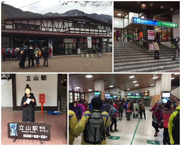 Tateyama Station