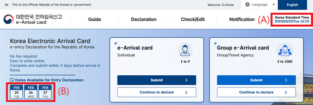 Earliest submission time for e-Arrival Card