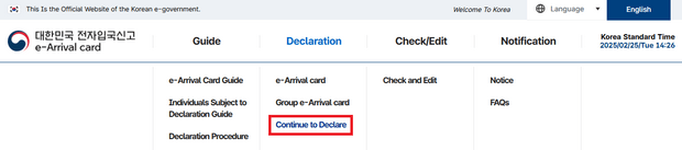 Retrieve Filled Electronic Arrival Card Data