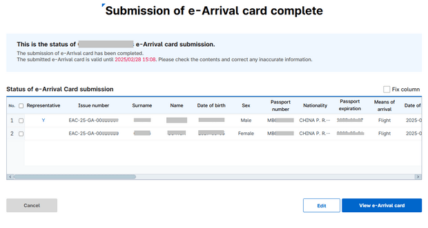 Submit Korea Electronic Arrival Card