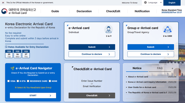 Korea Electronic Arrival Card