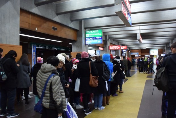 室堂駅