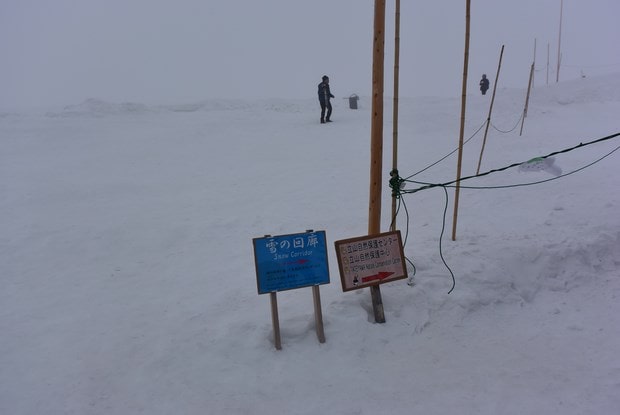 Tateyama Kurobe