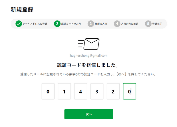 Toyota Rent-a-Car Members會員註冊_Step3.1