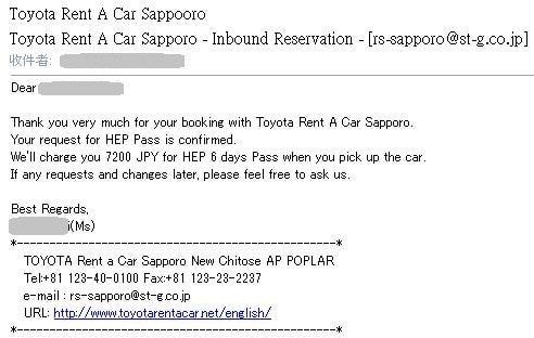 Toyota Rent a Car_Reserve HEP_07