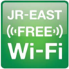 JR东日本免费wifi