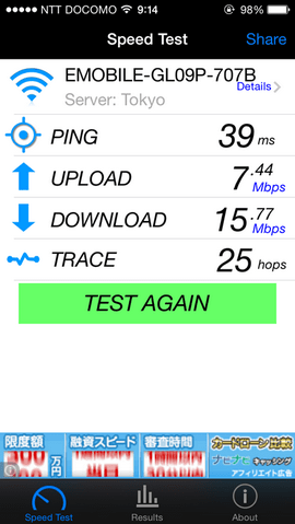 mobile wifi speed test online