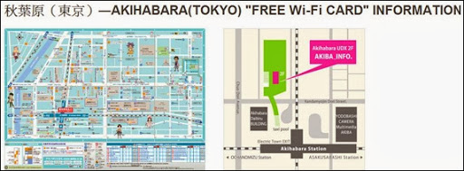 NTT东日本免费WiFi上网卡秋叶原派发点