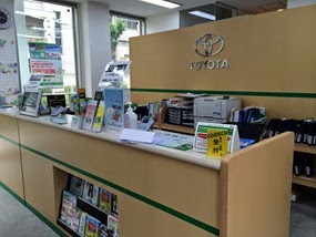 豐田租車店