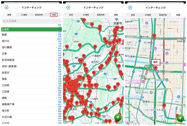 使用日本高速公路收費APP進行過路費試算