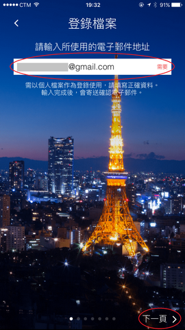 travel-japan-wi-fi-app_05