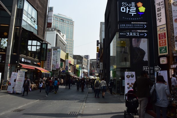 2015 Seoul Busan Trip Day2_65