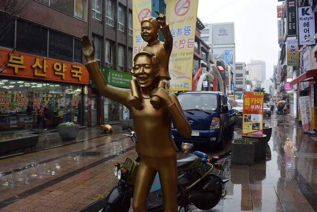 2015 Seoul Busan Trip Day3_37