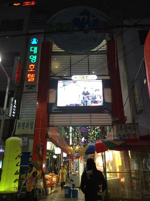 2015 Seoul Busan Trip Day3_70