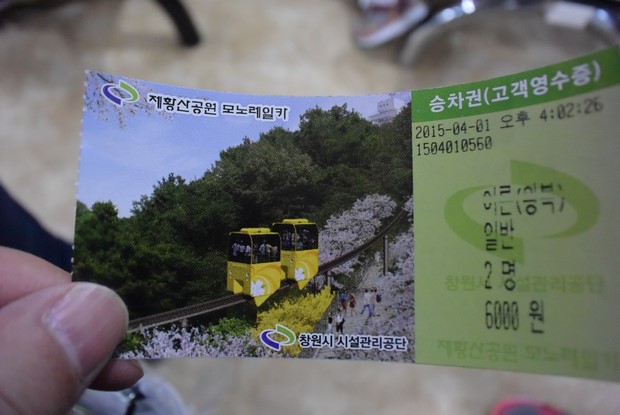2015 Seoul Busan Trip Day4_125