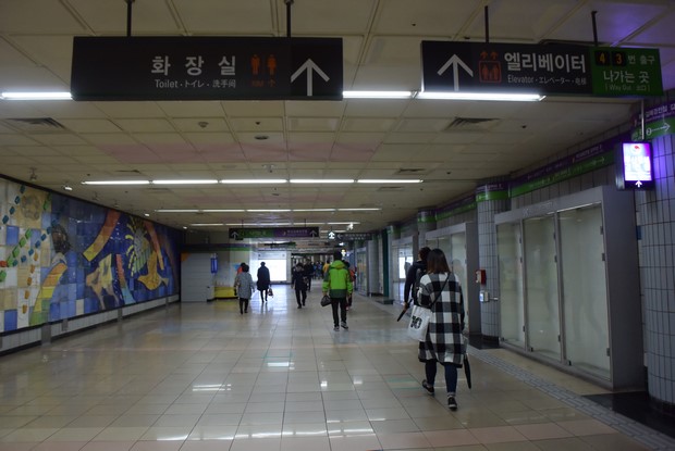 2015 Seoul Busan Trip Day4_14