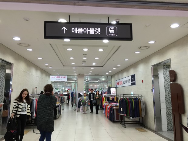 2015 Seoul Busan Trip Day4_144
