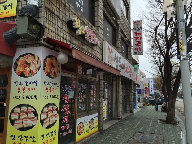 2015 Seoul Busan Trip Day5_07