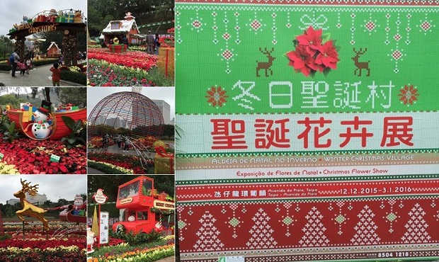 Macao Christmas Flower Show