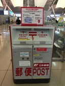 ToCoo ETC Rental_Post Box_03