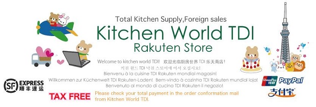 Kitchen World TDI