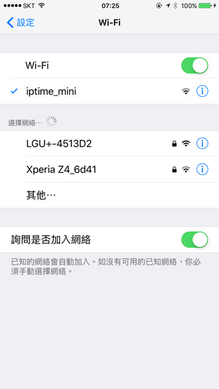 濟州城山阿魯哈酒店WiFi