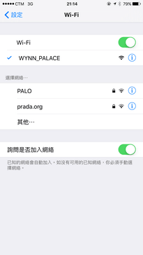 Wynn-Palace-Macau_WiFi_01