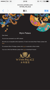 Wynn-Palace-Macau_WiFi_03