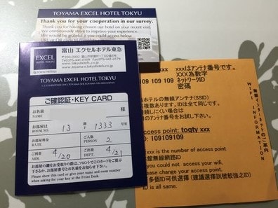富山東急Excel酒店