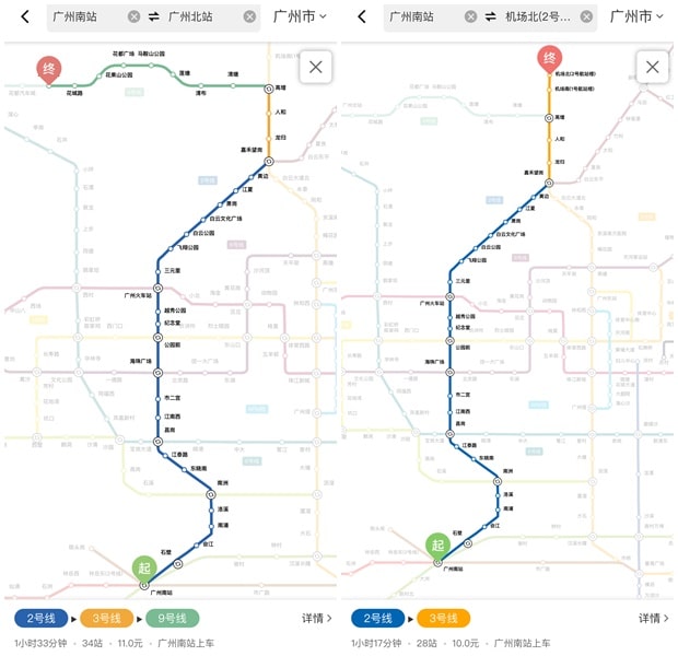 澳門去清遠長隆